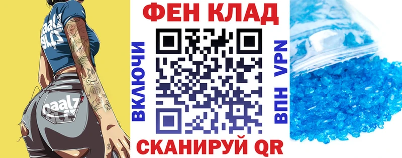 гидра ссылки  где продают   Бердск  АМФ VHQ 