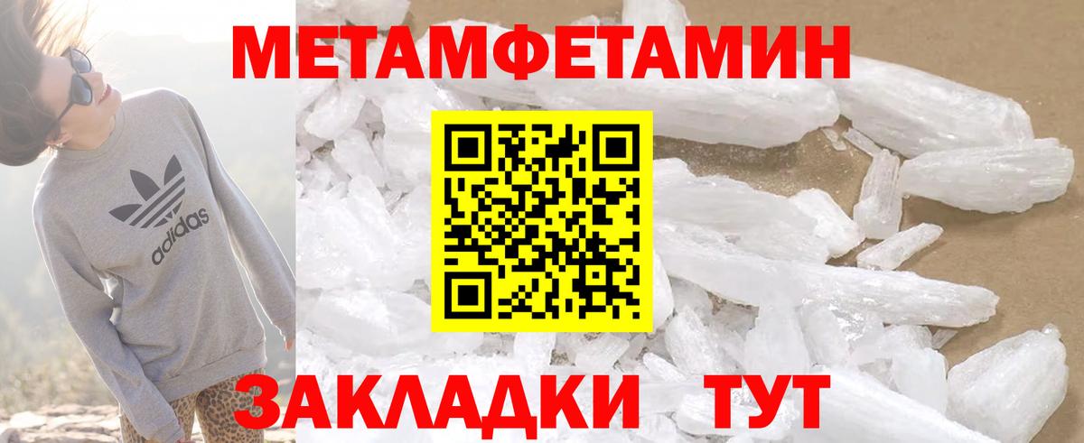 АМФЕТАМИН Premium  Амфетамин  Amphetamine  Вход с VPN  Бердск 