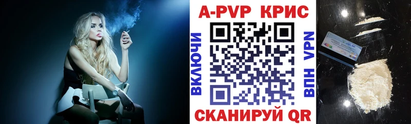 Alfa_PVP Соль даркнет сайт Бердск