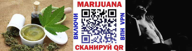 где продают   Бердск  Печенье с ТГК конопля 
