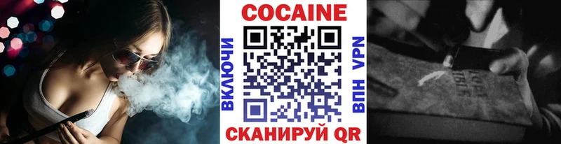 сколько стоит Бердск Cocaine Колумбийский