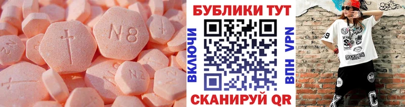 ЭКСТАЗИ Дубай  наркотики  Бердск 