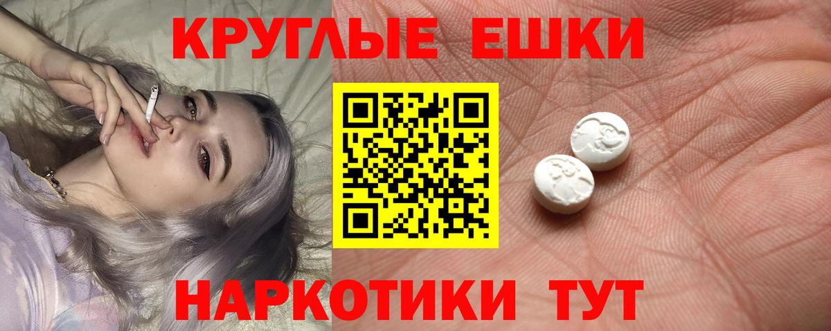 Ecstasy VHQ  мега   Бердск  Вход с VPN  Экстази бентли 
