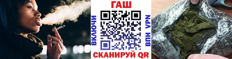 Гашиш гарик  даркнет как зайти  Бердск 