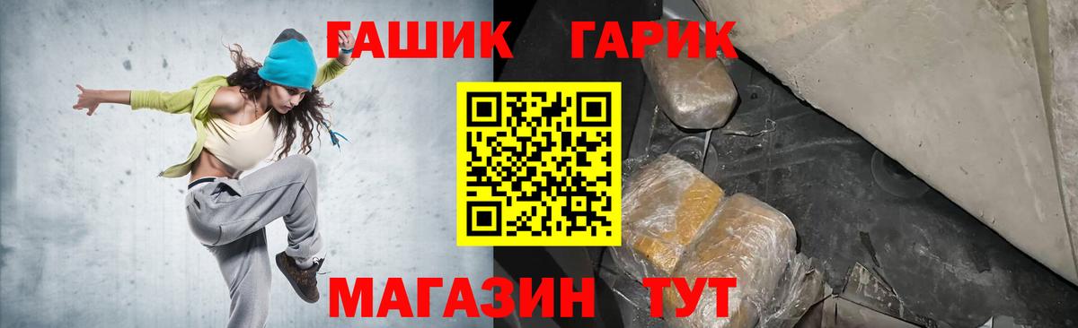Гашиш Cannabis Бердск
