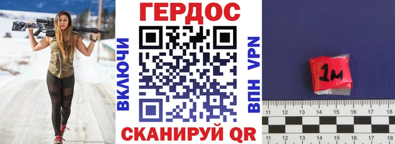 hydra маркетплейс  Бердск  Героин белый 