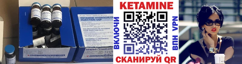 Кетамин VHQ  Бердск 