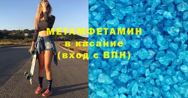 мефедрон VHQ Алексин