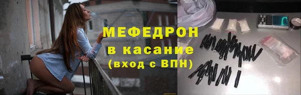 спайс Осинники