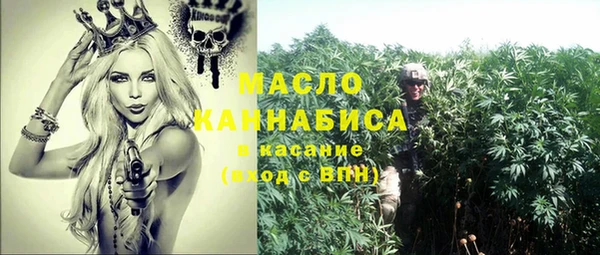 мефедрон VHQ Алексин