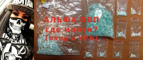 мефедрон VHQ Алексин