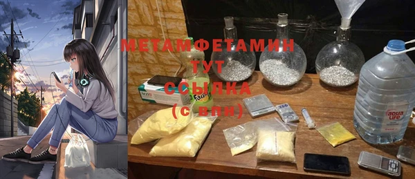 мефедрон VHQ Алексин