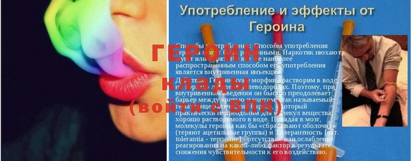 jwh Осташков