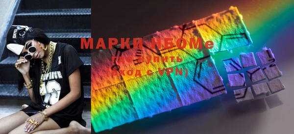 мефедрон VHQ Алексин