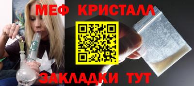 винт Балашиха