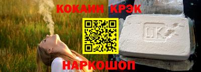 мефедрон VHQ Балаково