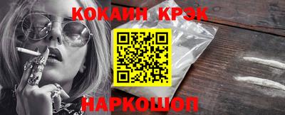 мефедрон VHQ Балаково