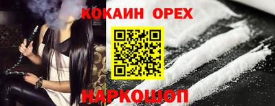 мефедрон VHQ Балаково