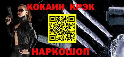 мефедрон VHQ Балаково