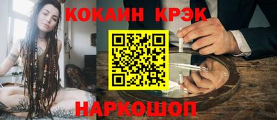 винт Балашиха