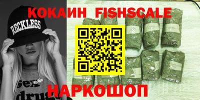 ALPHA PVP Балахна