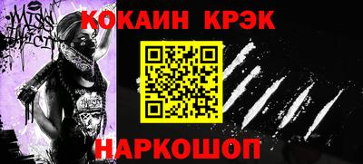 мефедрон VHQ Балаково