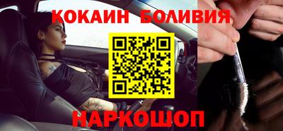 винт Балашиха