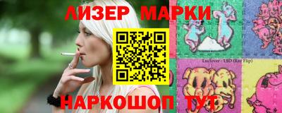 винт Балашиха