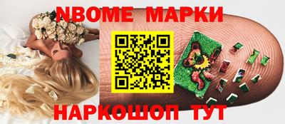 мефедрон VHQ Балаково