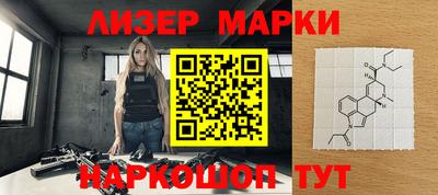 мефедрон VHQ Балаково