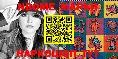 мефедрон VHQ Балаково