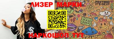 ALPHA PVP Балахна