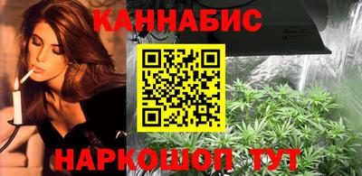 винт Балашиха