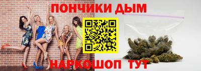 винт Балашиха
