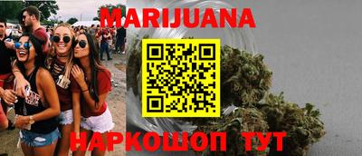 винт Балашиха