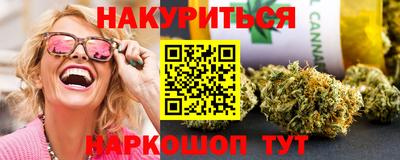 винт Балашиха