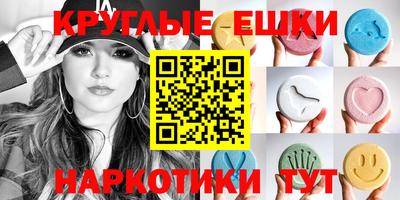 мефедрон VHQ Балаково