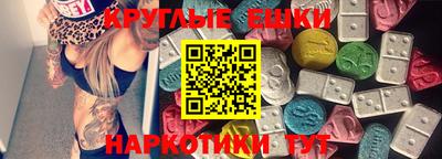 мефедрон VHQ Балаково