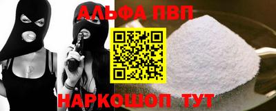 винт Балашиха