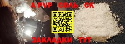 винт Балашиха