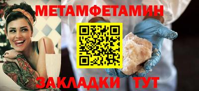 винт Балашиха