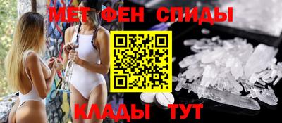 винт Балашиха