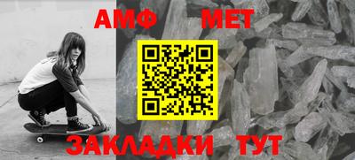 мефедрон VHQ Балаково