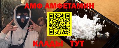 винт Балашиха