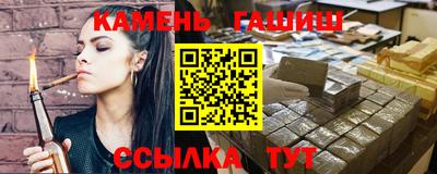 ALPHA PVP Балахна
