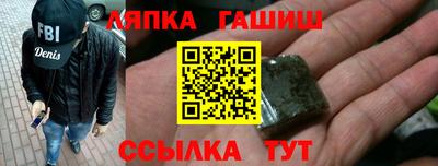 мефедрон VHQ Балаково