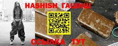 винт Балашиха