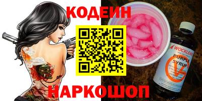 мефедрон VHQ Балаково