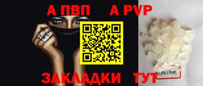 мефедрон VHQ Балаково