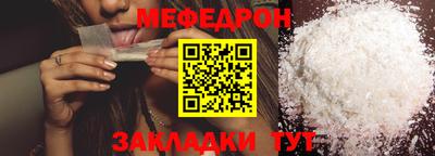 винт Балашиха